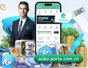 欧博官网 APP 深度功能(Allbet)